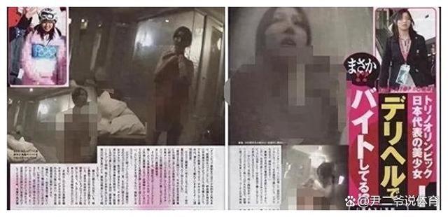 世界冠军沦为坐台小姐走上不归路8名刑警才勉强将其制服昔日滑雪天才的沉沦与重生(图1)
