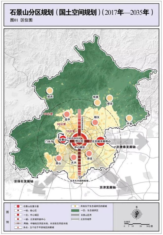 石景山招商元玺(售楼处)-2024首页招商元玺欢迎您地址价格(图2)