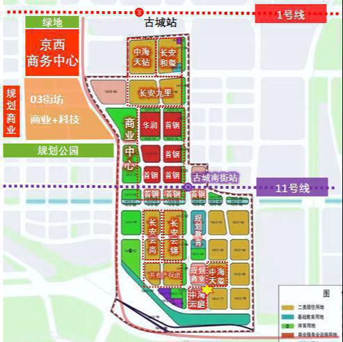 石景山中海云庭(售楼处)-2024首页中海云庭欢迎您地址价格(图2)