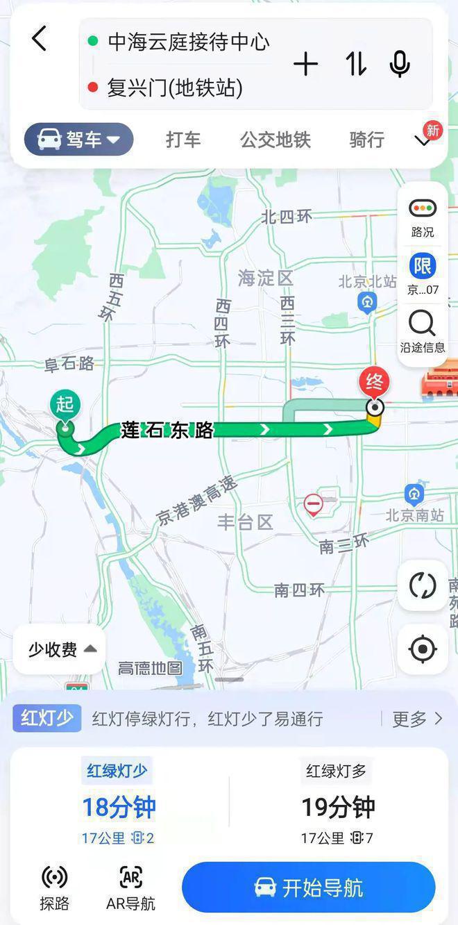 石景山中海云庭(售楼处)-2024首页中海云庭欢迎您地址价格(图11)