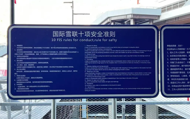 冬奥倒计时滑雪中如何避免受伤？(图2)