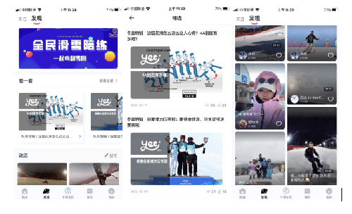 冬奥举办之际YetiCrew带你从“0”到“1”真正学会滑雪完美体育网站(图3)