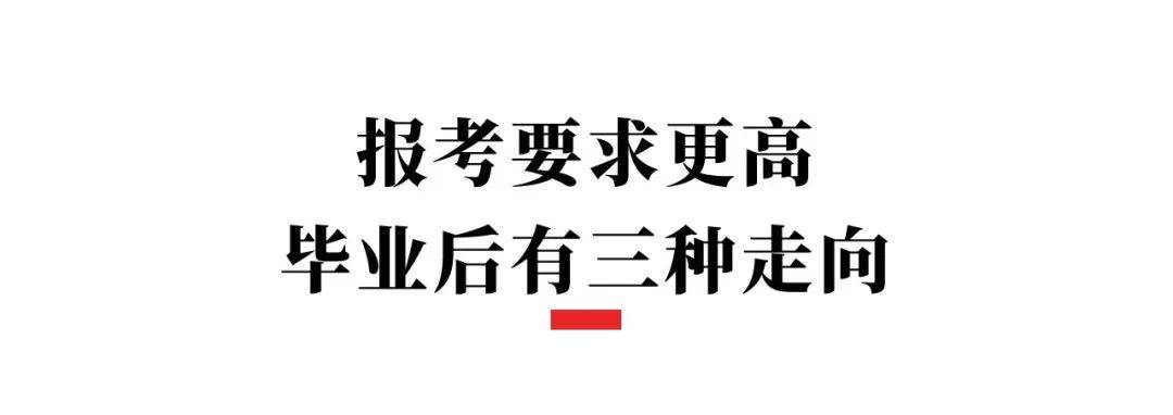 重要风向！滑雪、滑板……这些小众运动也能“优惠”读高中(图4)