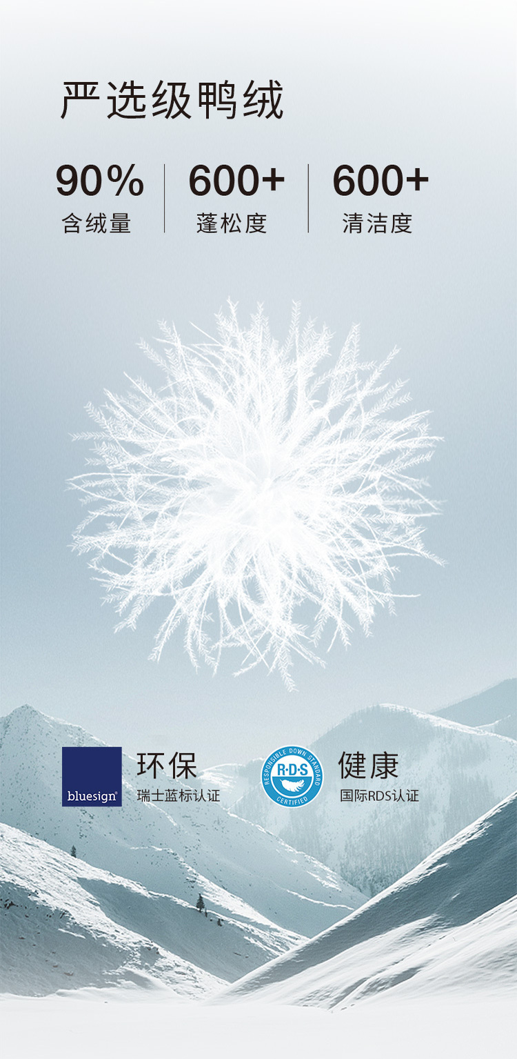 现场观看冬奥会比赛御寒保暖务必遵循“三层穿衣法”(图3)