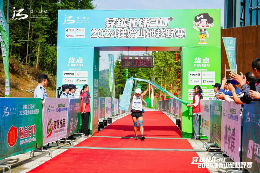 穿越北纬30°2024建始山地越野赛盛大开幕(图6)