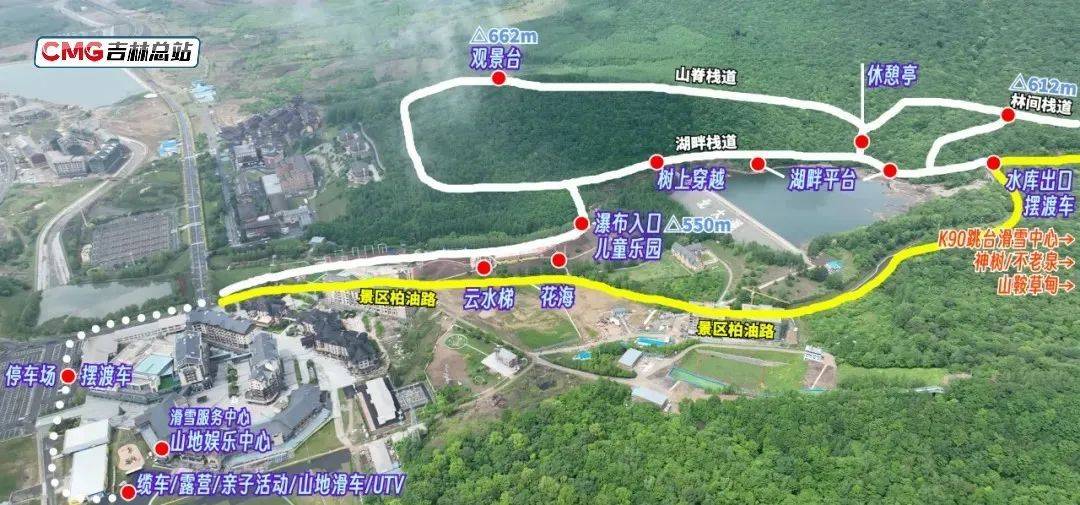 央视新闻客户端·夏日滑雪场吉地享清凉北大湖滑雪场：文旅赛事与森林夏令营引领新风尚完美体育网站(图4)
