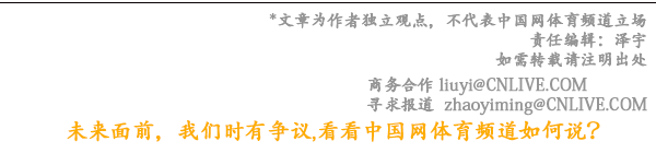图解北京冬奥项目⑪“跳台滑雪”——高台跃下凌空旋转(图19)
