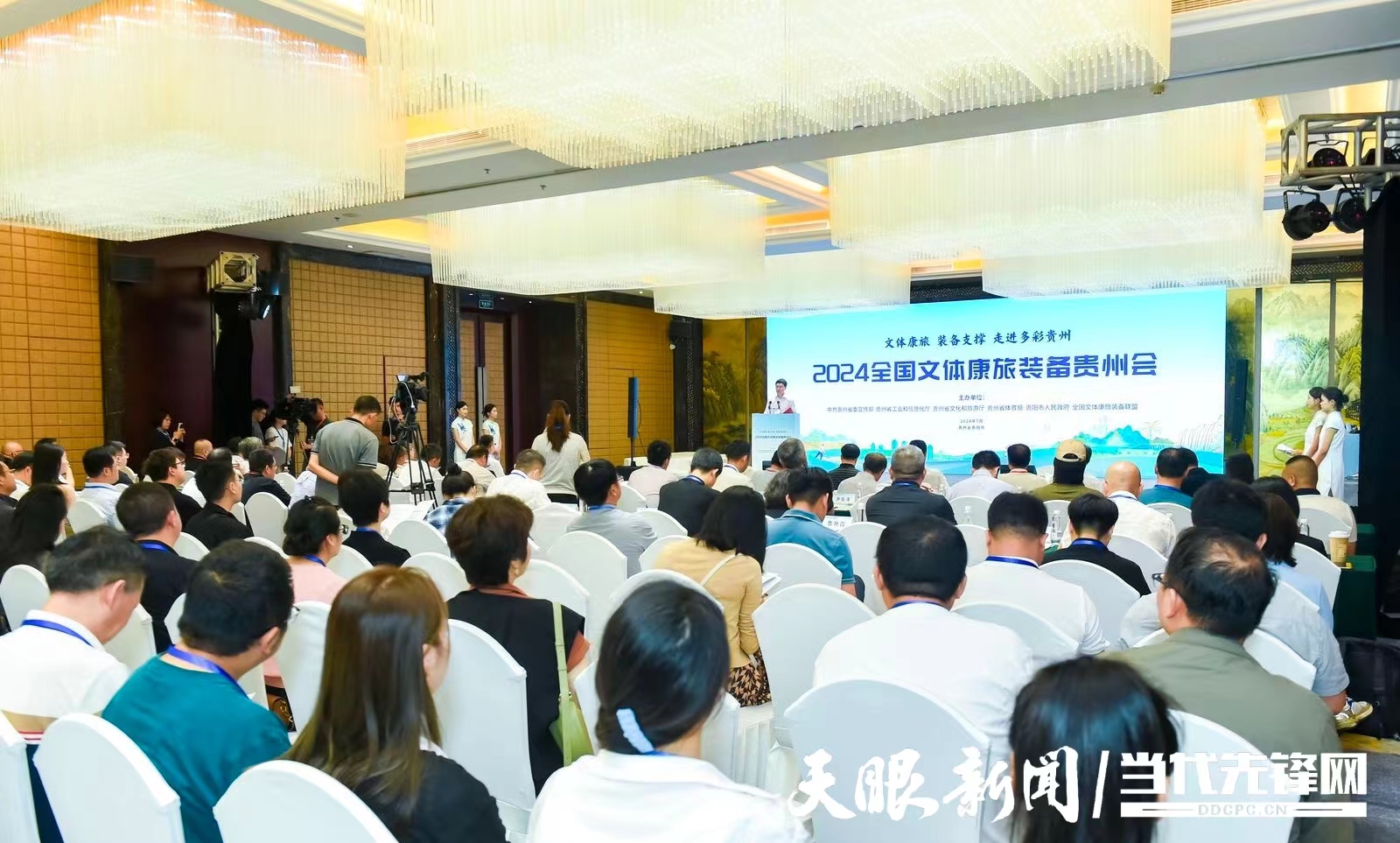 北京卡宾滑雪体育发展集团董事长张鸿俊：贵州冰雪旅游开发还有很大市场空间(图1)