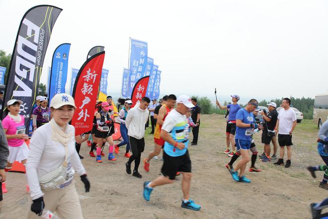 2024佳木斯首届跑山大会激情开赛(图1)