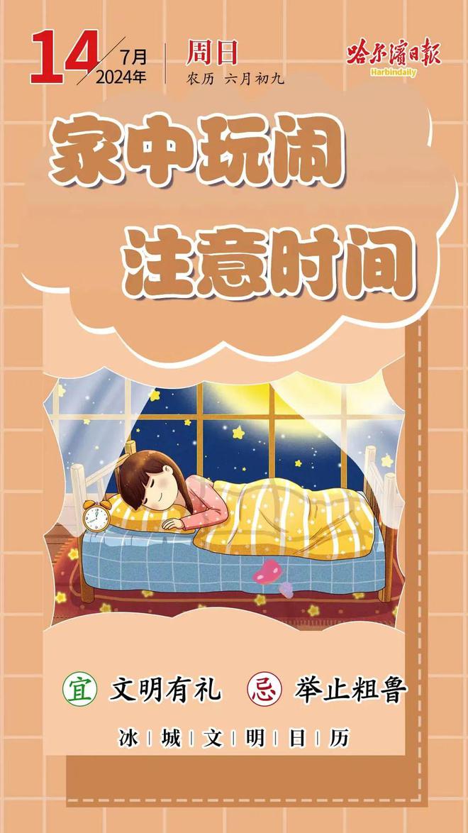 为滑雪项目储备人才|冰城猛将在省滑轮冠军赛摘得2金3铜(图2)