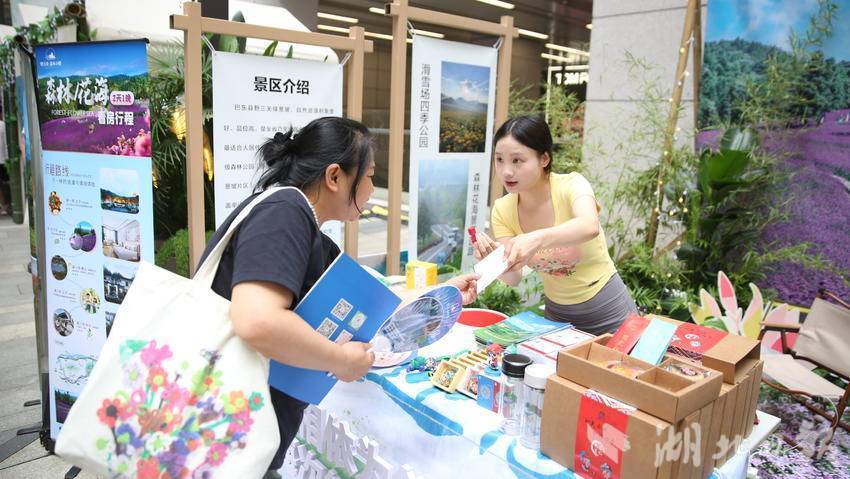 全省发布！巴东入选“2024湖北十大避暑度假旅游目的地”完美体育网站(图1)