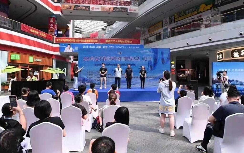 新华网辽宁频道(图2)