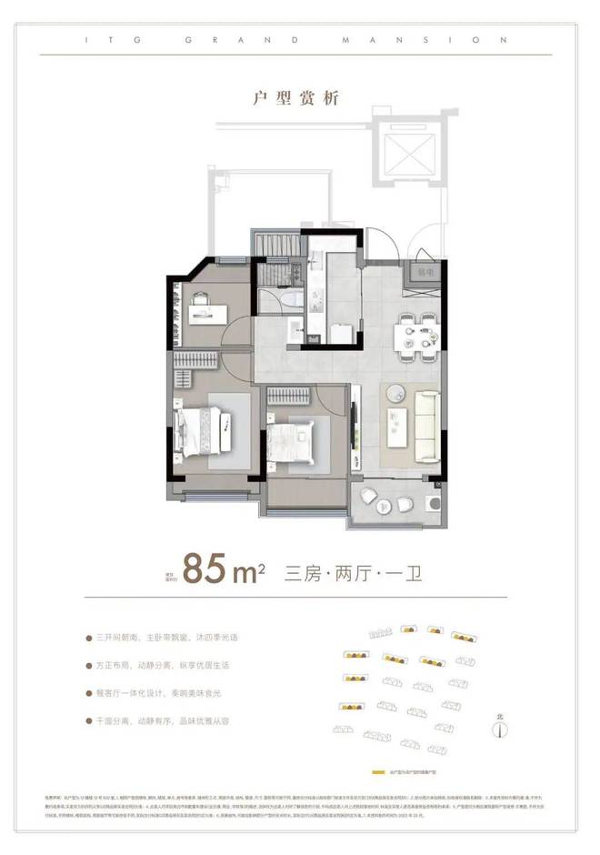 国贸鹭原2024年最新优惠价格（网站）国贸鹭原欢迎您(图15)