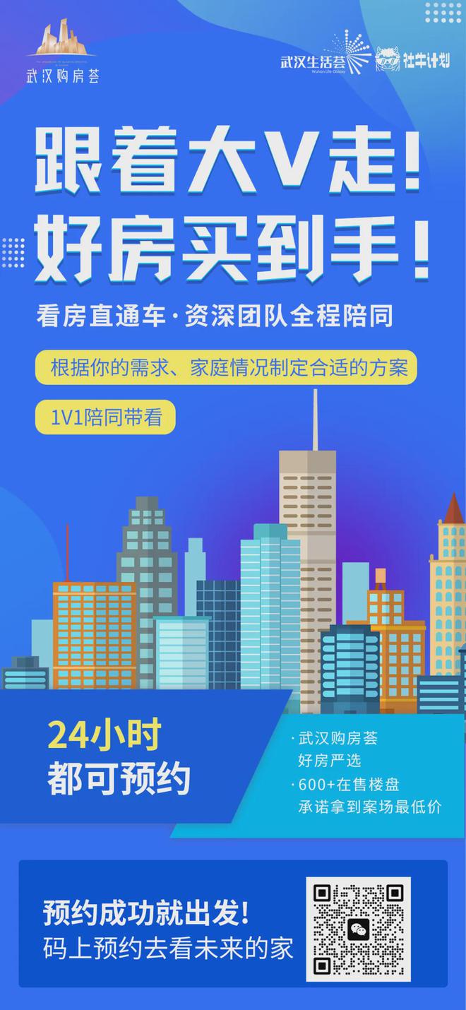 完美体育网站城市慢骑、热血篮球、夏日滑雪、牙医体验、泥潭挑战本周社群活动预告(图6)