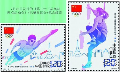 奥运情缘方寸间完美体育(图1)