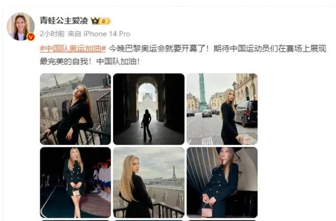 谷爱凌官宣将参加巴完美体育网站黎奥运会！滑雪公主的马拉松首秀要来了(图1)