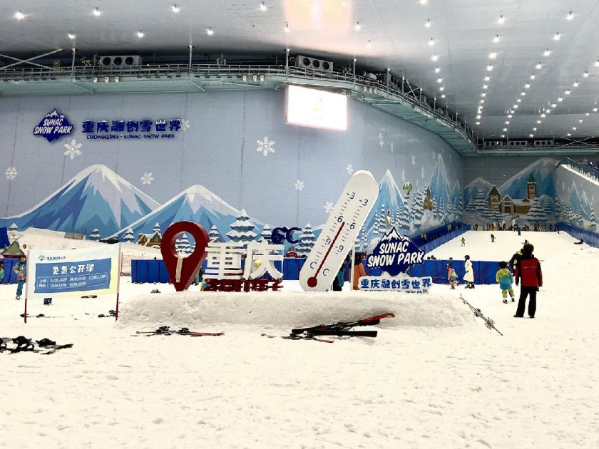 完美体育网站2024重庆情人节市内滑雪滑冰攻略（地点+票价+路线）(图1)