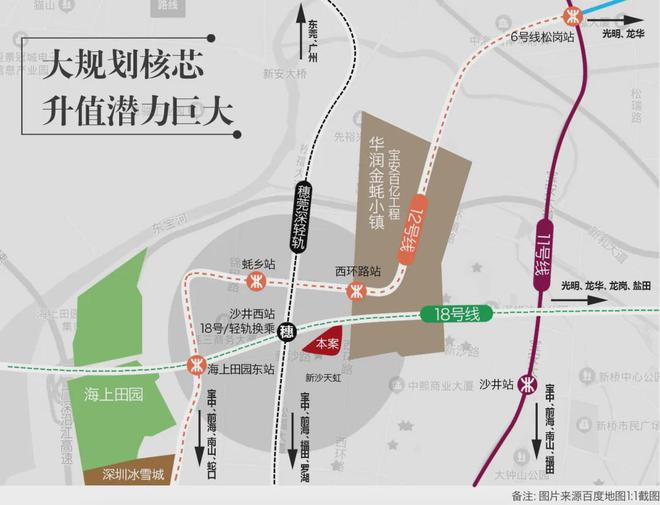 通知)2024最新深圳沙一珑庭-楼盘简介-房价-户型-配套折扣(图5)