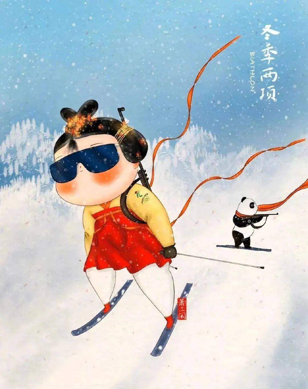 【宣传科普】冰雪运动知识课堂(图4)