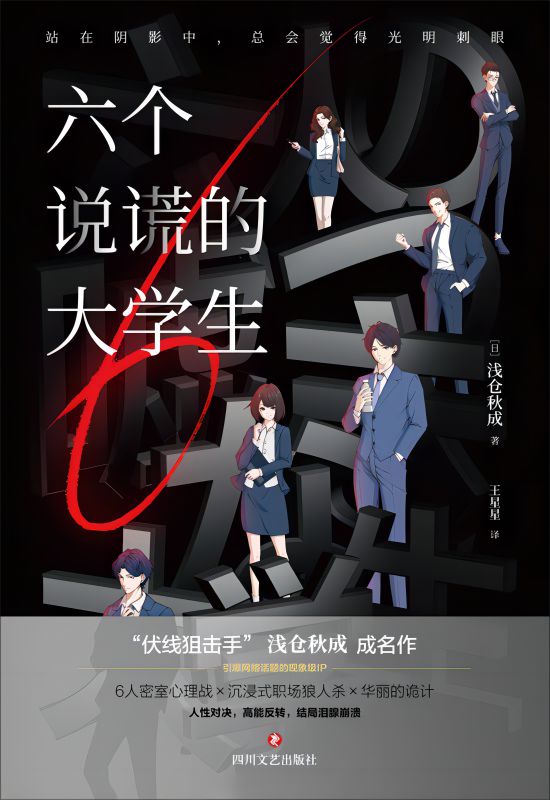 易小星韩寒新片备案阿里改编日本推理6月下电影备案(图6)
