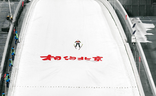 冬奥冷知识｜跳台滑雪(图1)