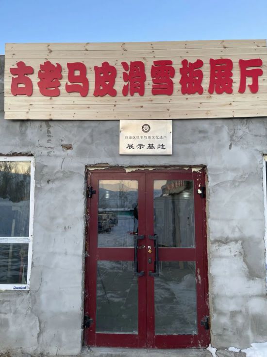 跟着赛事去旅完美体育行丨来阿勒泰感受古老毛皮滑雪板的魅力(图4)