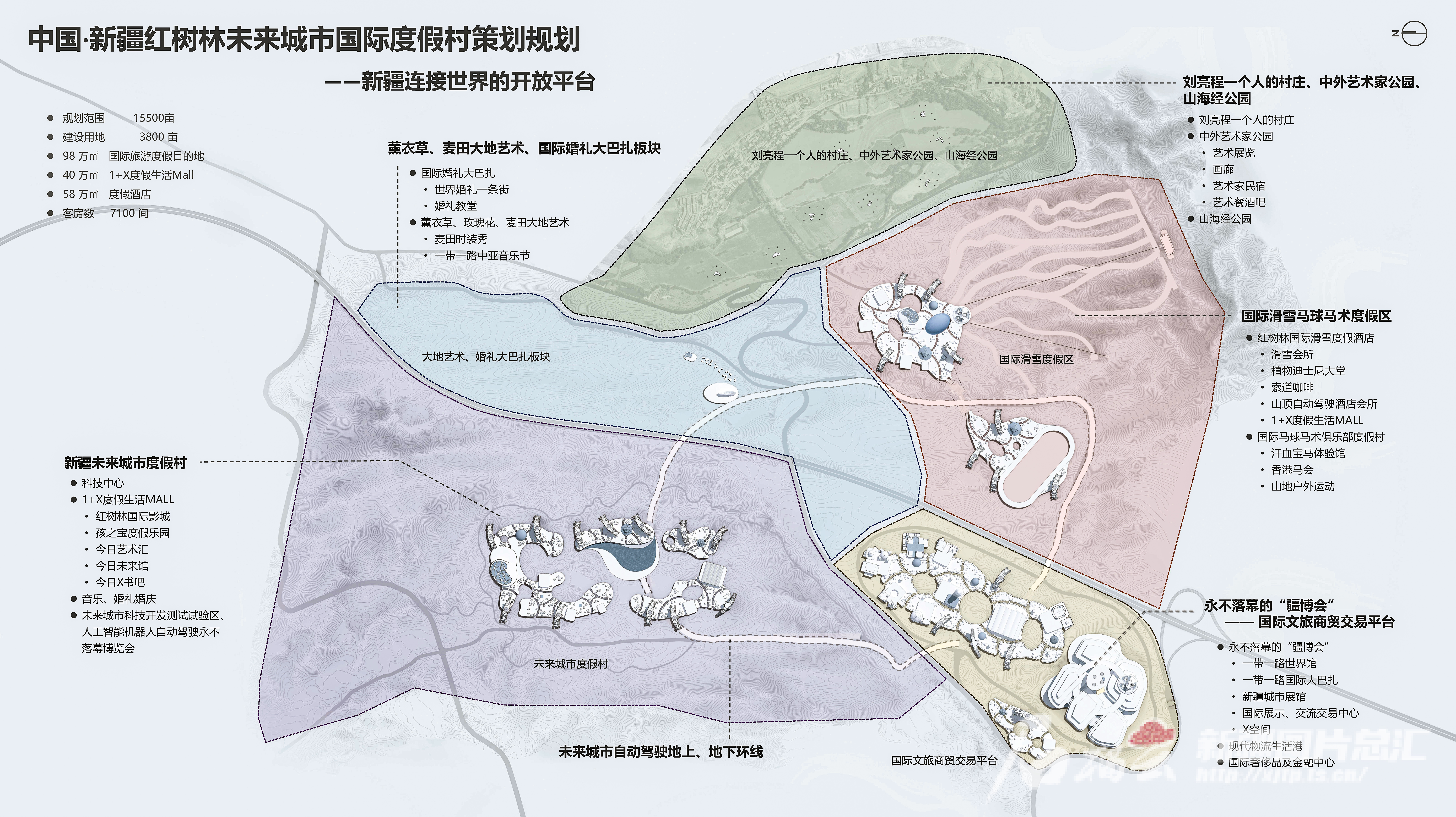 乌鲁木齐市建旅游滑雪新地标(图3)