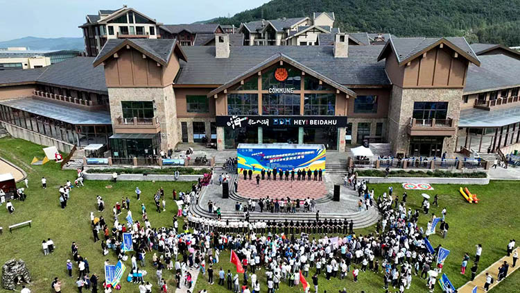 2024年中国轮滑（自由式轮滑）公开赛（吉林市站）在吉林市冰雪试验区开赛(图1)