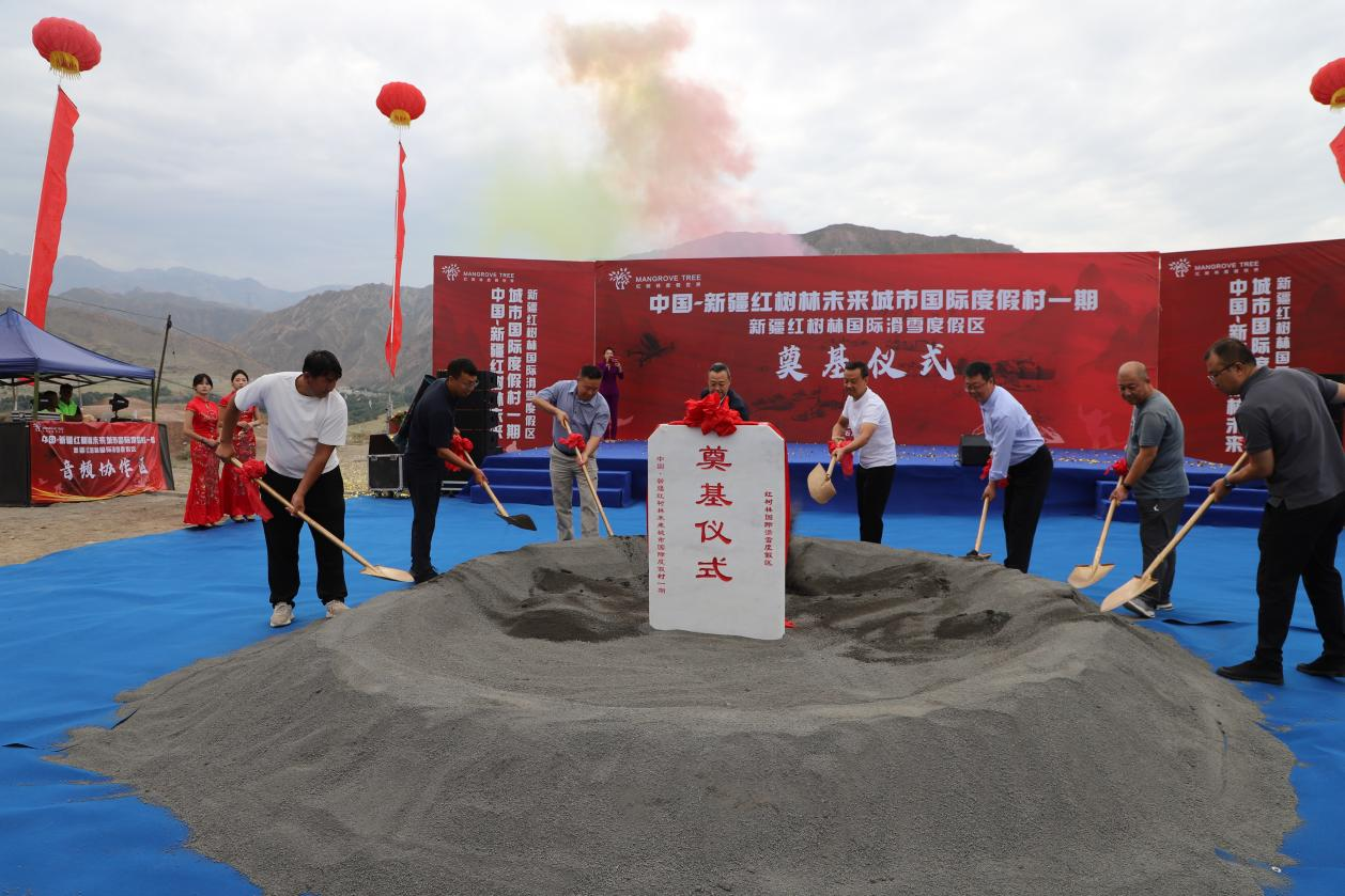 完美体育【新质新造·乌鲁木齐】新疆红树林国际滑雪度假区开建一期滑雪场预计年内建成营业(图4)