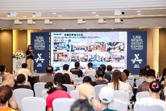 完美体育官方网站加拿大BC省旅游局携手深雪俱乐部举行2024滑雪推介会(图4)