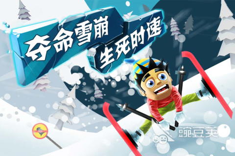 2024高人气滑雪大冒险游戏有哪些必玩的滑雪大冒险游戏推荐(图1)