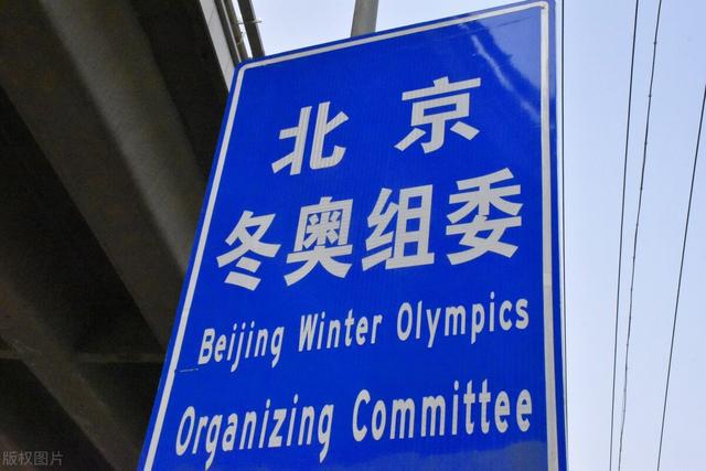 完美体育网站观看冬奥会只会喊帅叫好？别丢人现眼了教你点冬奥会高端知识(图1)