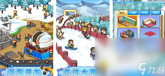 2024高人气滑雪大冒险游戏有哪些必玩的滑雪大冒险游戏分享(图5)
