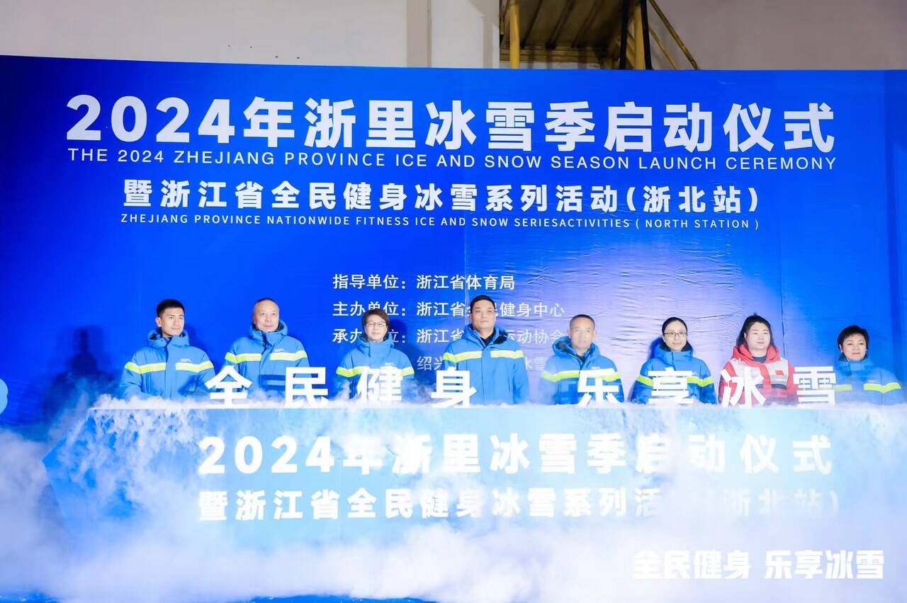 【年终盘点】请回答2018：浙江体育圈的10个2018故事(图1)