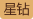 单板滑雪教学-教育-高清正版观看-爱奇艺(图7)