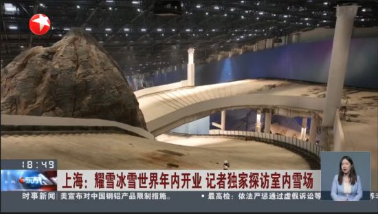 临港耀雪冰雪世界年内开业雪场建设情况来了(图2)