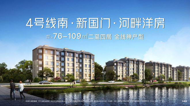 和悦春风售楼处Vip热线电话_开盘时间-户型-地址-备案价-详情(图1)