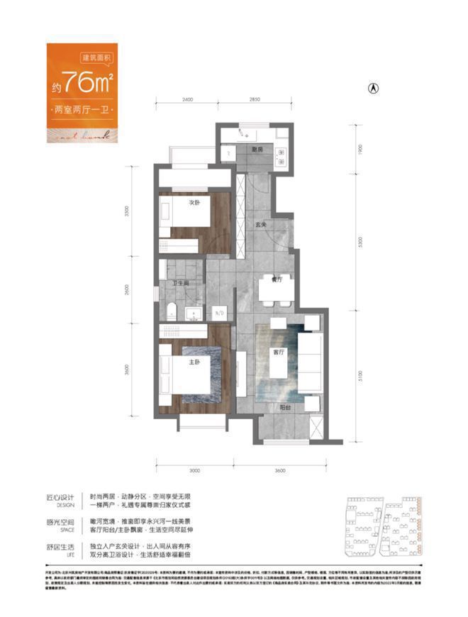 和悦春风(售楼处)网站-北京和悦春风-2024最新楼盘首页欢迎您(图15)