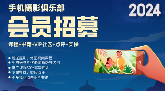 滑雪怎么拍？小完美体育网站白拍大片的手机摄影技巧(图2)