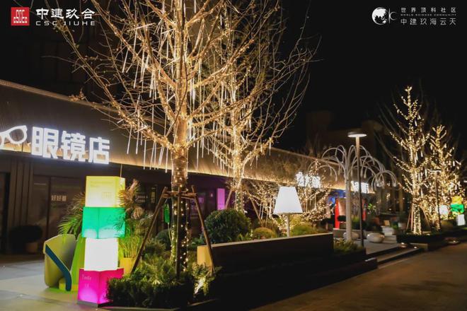 上海浦东中建玖海云天售楼处中建玖海云天售楼处最新详情！(图6)