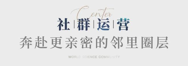 上海浦东中建玖海云天售楼处中建玖海云天售楼处最新详情！(图8)