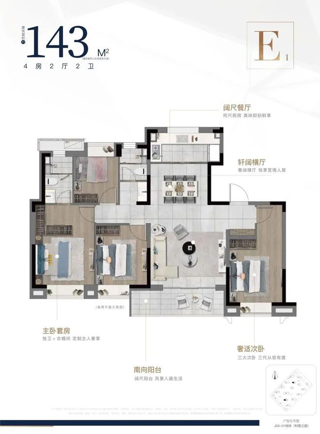 上海浦东中建玖海云天售楼处中建玖海云天售楼处最新详情！(图12)
