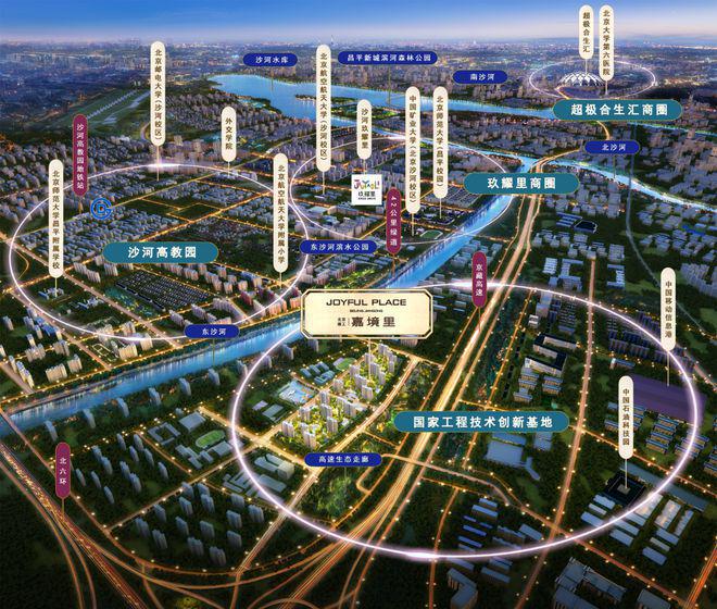 建工嘉境里售楼处Vip热线电话_开盘时间-户型-地址-备案价-详情(图4)