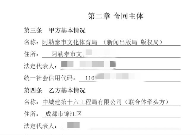 1元拍卖！泼天流量救不了阿勒泰国际完美体育网站滑雪场？(图3)