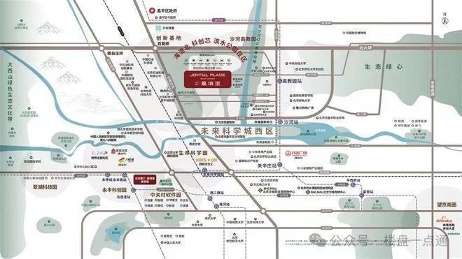 建工嘉境里（售楼处）2024昌平建工嘉境里网站新发布-欢迎您(图3)