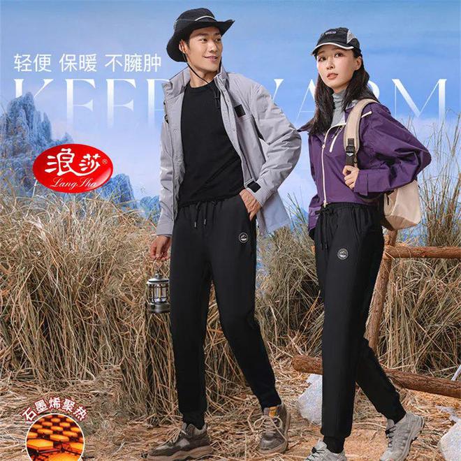 一条裤子过冬！？浪莎90白鸭羽绒裤防风抗寒超抗打保暖又有型！完美体育(图9)
