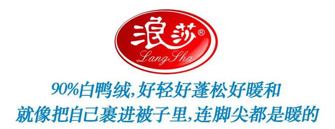 一条裤子过冬！？浪莎90白鸭羽绒裤防风抗寒超抗打保暖又有型！完美体育(图10)