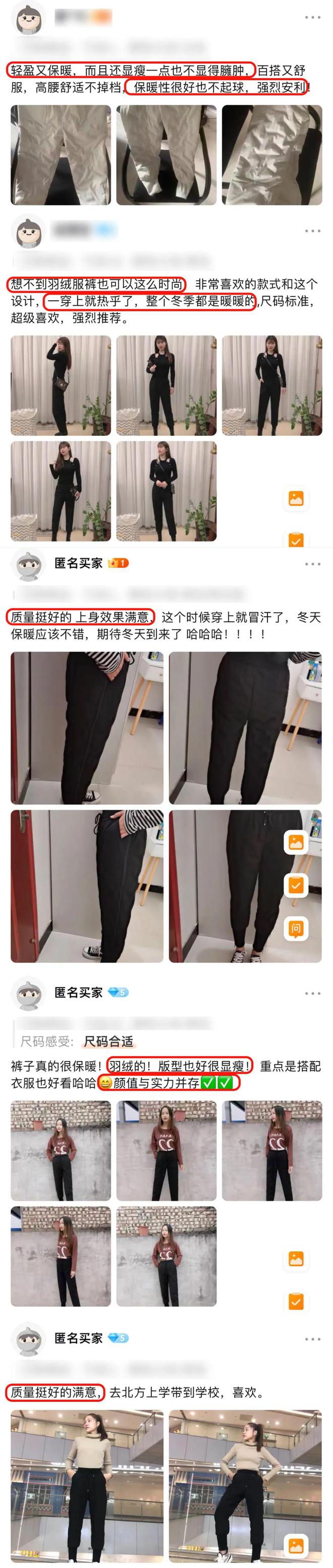 一条裤子过冬！？浪莎90白鸭羽绒裤防风抗寒超抗打保暖又有型！完美体育(图14)