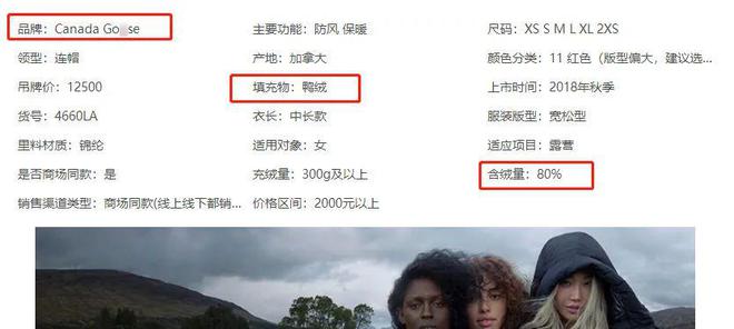 一条裤子过冬！？浪莎90白鸭羽绒裤防风抗寒超抗打保暖又有型！完美体育(图16)