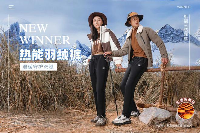 一条裤子过冬！？浪莎90白鸭羽绒裤防风抗寒超抗打保暖又有型！完美体育(图35)